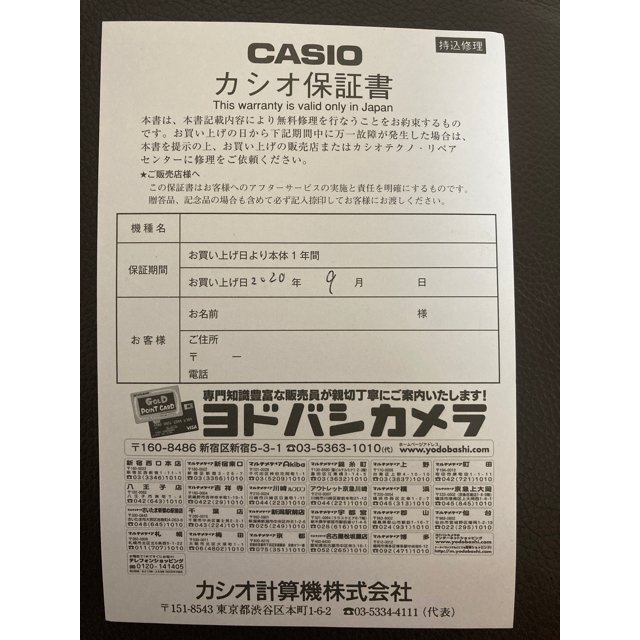 Baby-G(ベビージー)のCASIO BABY-G CHUMS コラボモデル BGA-260CH-1AJR メンズの時計(腕時計(デジタル))の商品写真