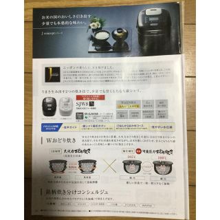 パナソニック(Panasonic)のWおどり炊きの3合タイプ　SR-JW058-KK同等商品❗️(炊飯器)