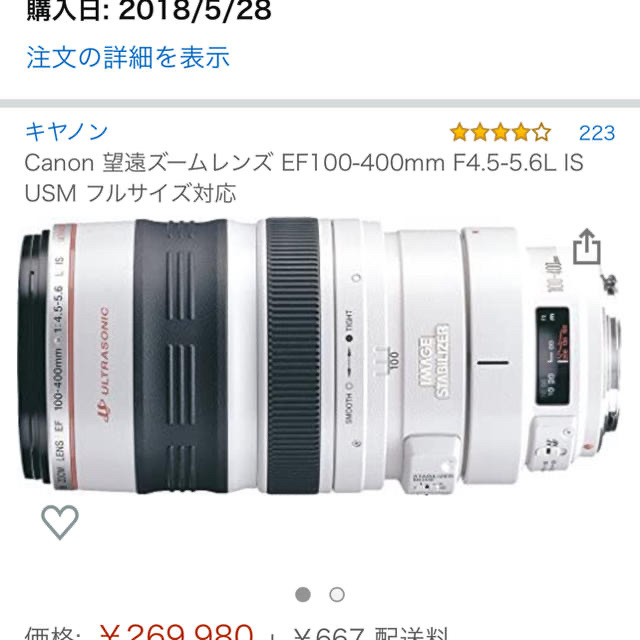 Canon - 望遠ズームレンズ EF100-400 F4.5-5.6L IS USMの通販 by N