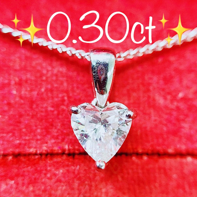 モチーフ★0.30ct★✨ハート ダイヤモンドK18WGネックレス ペンダント 40cm