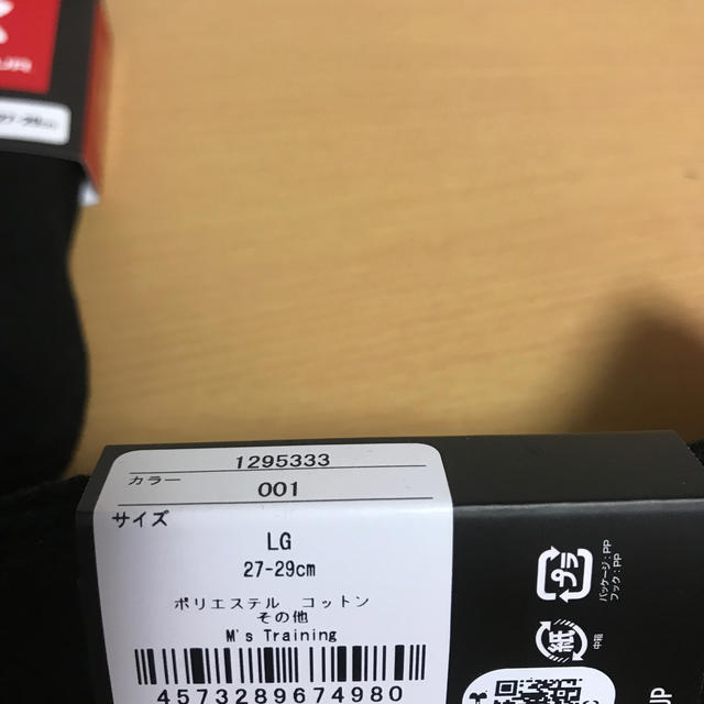 UNDER ARMOUR(アンダーアーマー)の新品 UNDER ARMOUR 靴下 27-29cm 6足 メンズのレッグウェア(ソックス)の商品写真