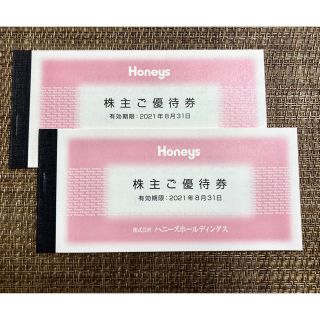 ハニーズ(HONEYS)のハニーズ　Honeys　株主優待　6000円分(ショッピング)