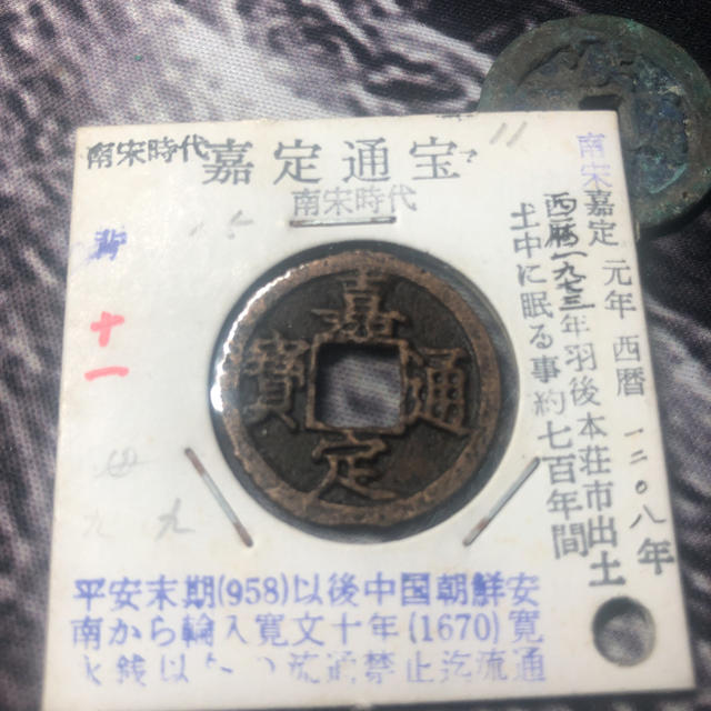 古銭　穴銭　唐代から清代　100枚　セット　　通宝　中国系　渡来銭