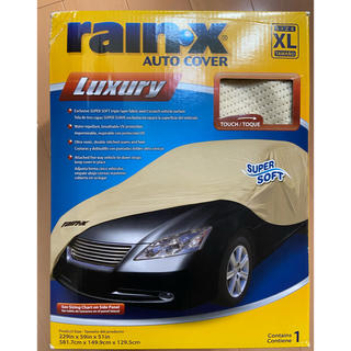 レインエックス(Rain X)カーカバー　XLサイズ(車外アクセサリ)