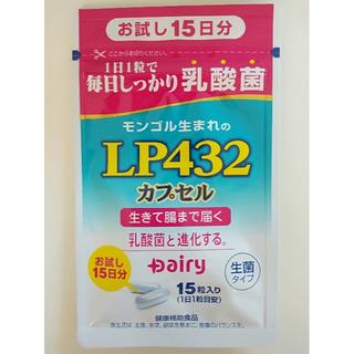 乳酸菌サプリLP432★お試し15日分(その他)