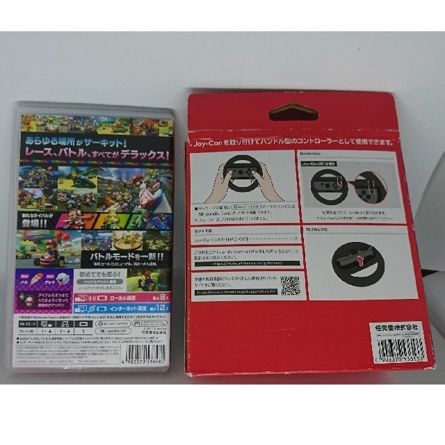 Nintendo Switch(ニンテンドースイッチ)のちー1122様専用・マリオカート8DX Joy-Conセット&マリオラビッツ  エンタメ/ホビーのゲームソフト/ゲーム機本体(家庭用ゲームソフト)の商品写真