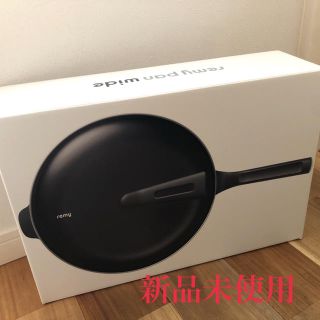 新品未使用★レミパン ワイド 28㎝ レッド(鍋/フライパン)