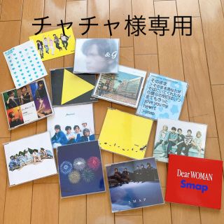 スマップ(SMAP)のSMAP シングルCD 12枚　おまけ付き(ポップス/ロック(邦楽))