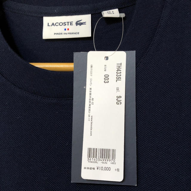 LACOSTE(ラコステ)のラコステ ボーダー鹿の子クルーネックTシャツ メンズのトップス(Tシャツ/カットソー(半袖/袖なし))の商品写真