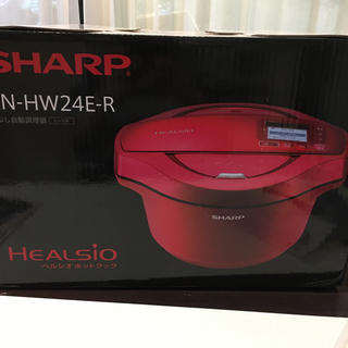 シャープ(SHARP)の新品未使用　シャープ　ヘルシオ　ホットクック　(調理機器)