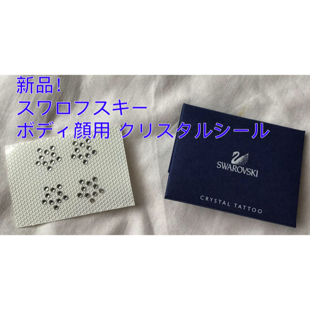 SWAROVSKI(スワロフスキー)の新品！ スワロフスキー　クリスタルボディタトゥー　顔体用シール レディースのアクセサリー(その他)の商品写真