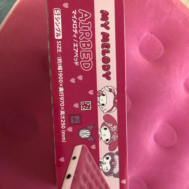 エアーベット エアーベット