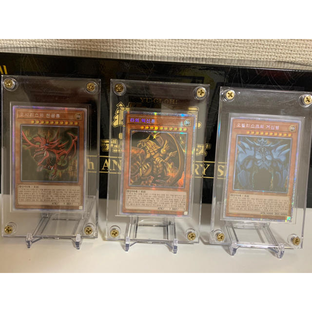 贅沢品 遊戯王 - 三幻神 プリズマティックレア 3枚セット シングル