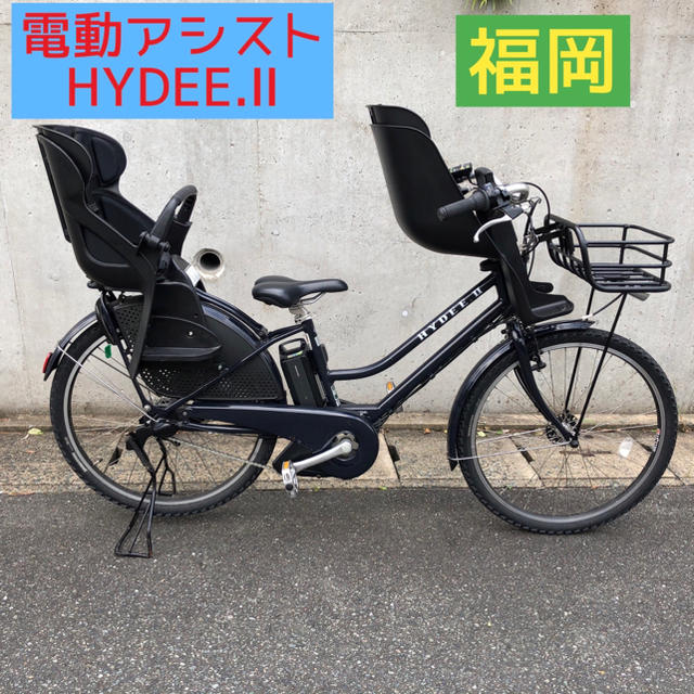 美品 電動自転車 ブリヂストン ハイディ2  三人乗り 子供乗せネイビー定価