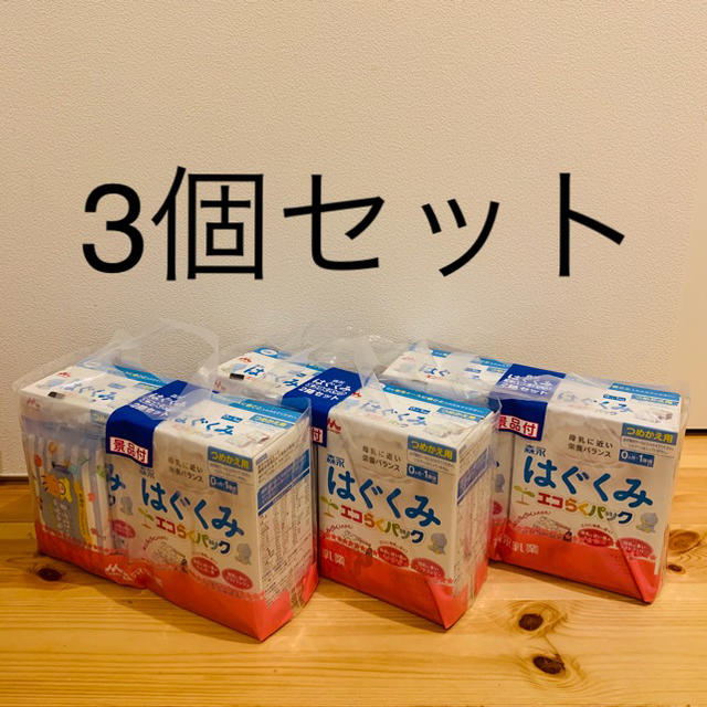 森永はぐくみ エコらくパック 800g の6個セット（400g2個パック×3個） キッズ/ベビー/マタニティの授乳/お食事用品(その他)の商品写真