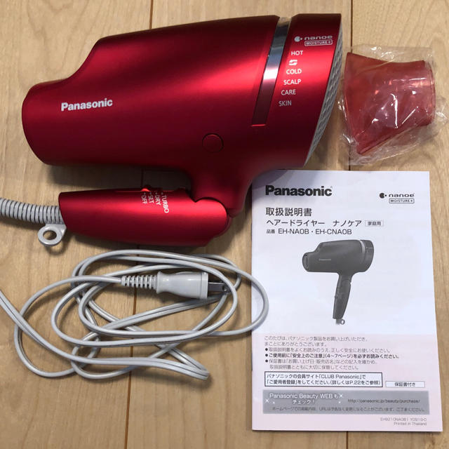 Panasonicドライヤーナノケア EH-CNA0B-RP 総合福袋 51.0%OFF gredevel