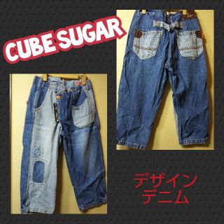 キューブシュガー(CUBE SUGAR)のCUBE SUGAR★USED★個性的なサルエルデニム(デニム/ジーンズ)