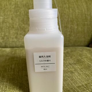 ムジルシリョウヒン(MUJI (無印良品))のwaaak515様専用(入浴剤/バスソルト)