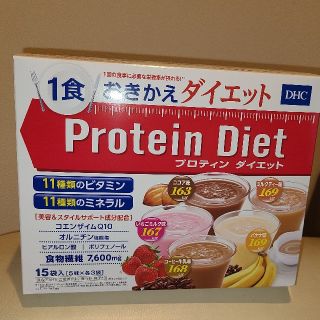 ディーエイチシー(DHC)のDHCプロテインダイエット(ダイエット食品)