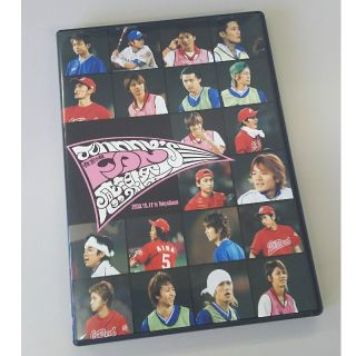 ジャニーズ(Johnny's)のジャニーズ　体育の日ファン感謝祭 DVD(ミュージック)