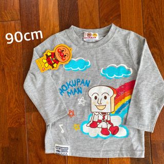 バンダイ(BANDAI)のジャスミン様　専用ページ (Tシャツ/カットソー)