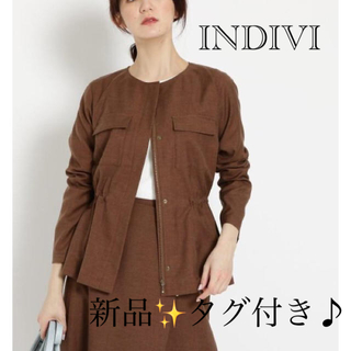 インディヴィ(INDIVI)の新品✨定価37400円　軽量‼️ノーカラージャケット　ブラウン　大特価‼️　(その他)