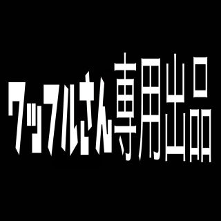 ロンワンズ(LONE ONES)のLONE ONES ティアベル(s) コスミックユニオンリング(ネックレス)