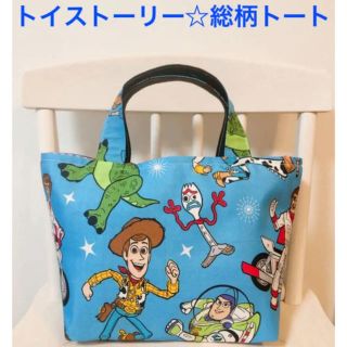 ディズニー(Disney)のトイストーリー 総柄トートバッグ ハンドメイド(バッグ)