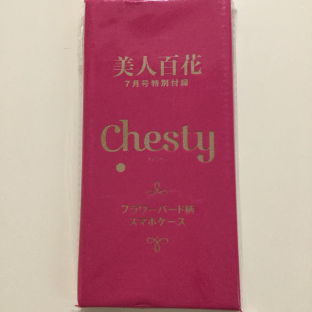 Chesty(チェスティ)の美人百花2020年7月号付録　フラワーバード柄スマホケース ハンドメイドのスマホケース/アクセサリー(スマホケース)の商品写真