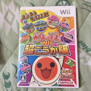 太鼓の達人Wii 超ごうか版 Wii(家庭用ゲームソフト)