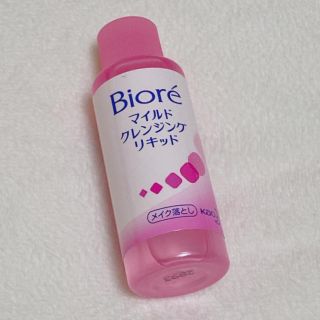 ビオレ(Biore)のBiore♡マイルドクレンジングリキッド(クレンジング/メイク落とし)