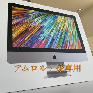 マック(Mac (Apple))の新品未使用 APPLE iMac Retina 4K 21.5inch 2019(デスクトップ型PC)