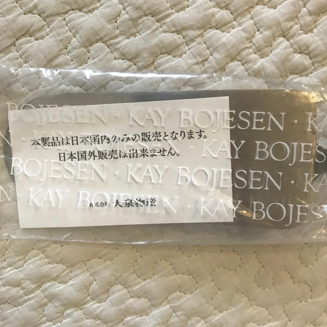 Kay Bojesen(カイボイスン)のカイボイスン　ケーキサーバー インテリア/住まい/日用品のキッチン/食器(カトラリー/箸)の商品写真