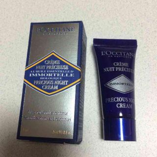 ロクシタン(L'OCCITANE)のロクシタン プレシャスナイトクリーム(フェイスクリーム)