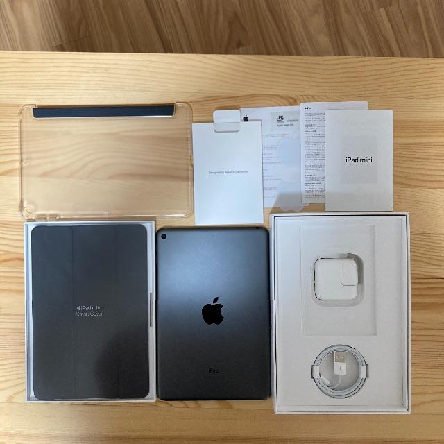 【美品】iPad mini 5 64GB スペースグレー Smart Cover 1