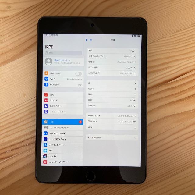 iPad - 【美品】iPad mini 5 64GB スペースグレー Smart Coverの通販