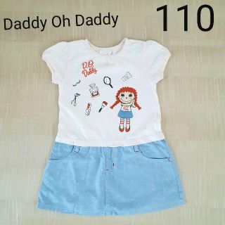 ダディオーダディー(daddy oh daddy)のサイズ110♡Daddy Oh Daddy　ワンピース(ワンピース)