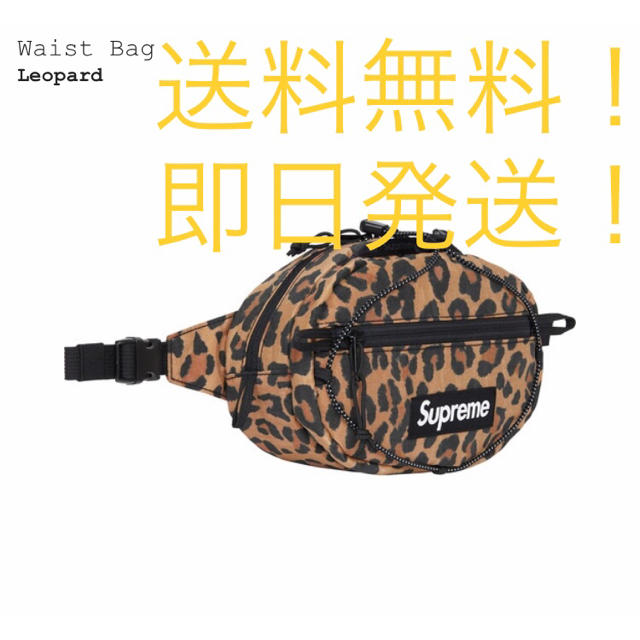 最新情報 Supreme - 【新品未使用】Supreme シュプリーム Waist bag ウエストバッグ ウエストポーチ