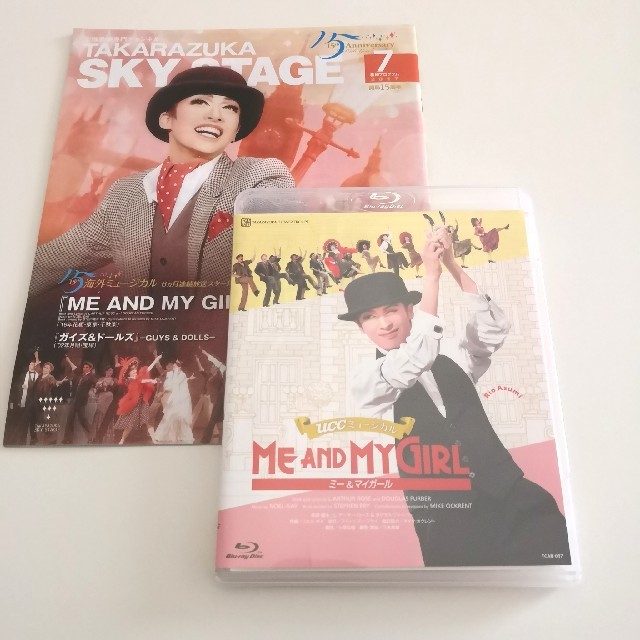 宝塚 花組 ME AND MY GIRL ブルーレイ BluRay - その他