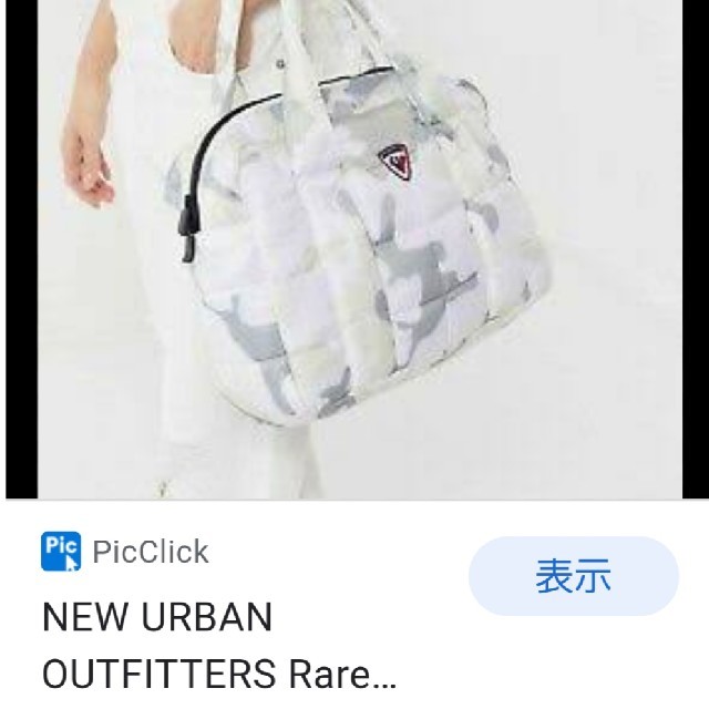 Urban Outfitters(アーバンアウトフィッターズ)のurban outfitters/ロシニョール トートバッグ レディースのバッグ(トートバッグ)の商品写真