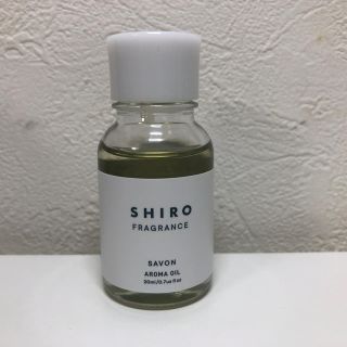 シロ(shiro)のshiro アロマオイル　サボン(アロマオイル)