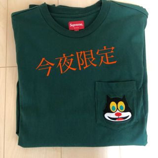 Supreme(ワンポイント ・ Tシャツ/カットソー(七分/長袖))の Supreme(ワンポイント ・ Tシャツ/カットソー(七分/長袖))の