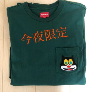 シュプリーム(Supreme)のSupreme Cat L/S Pocket Tee(Tシャツ/カットソー(七分/長袖))