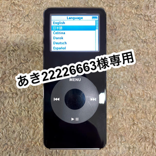 アップル(Apple)のApple iPod nano 2GB 第1世代(ポータブルプレーヤー)