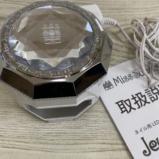 サンシャインベビー　LEDライト(ネイル用品)