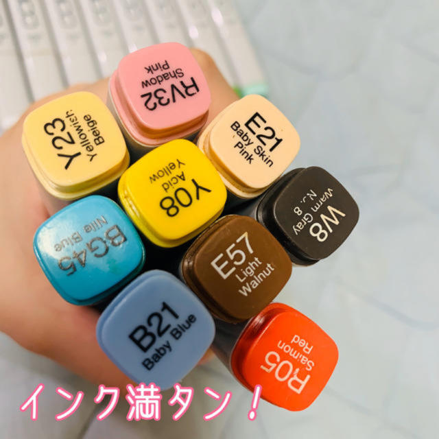 TOOLS(ツゥールズ)のイェ様 エンタメ/ホビーのアート用品(カラーペン/コピック)の商品写真