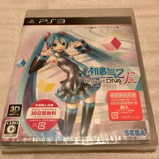 プレイステーション3(PlayStation3)の初音ミク -Project DIVA- F 2nd(家庭用ゲームソフト)