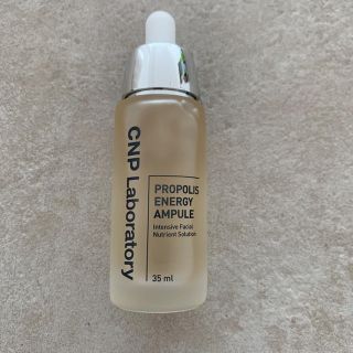 チャアンドパク(CNP)のチャアンドパク CNP   プロポリス エネルギー アンプル 35ml (美容液)