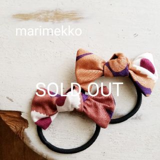 マリメッコ(marimekko)の[marimekko] handmade ﾏﾘﾒｯｺ ﾊﾝﾄﾞﾒｲﾄﾞ 廃盤(ヘアアクセサリー)