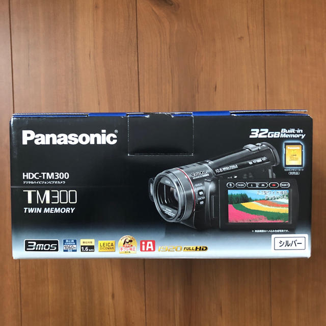 2022新商品 Panasonic HDC-TM750-H デジタルハイビジョンカメラ - ビデオカメラ - kunokultas.lt